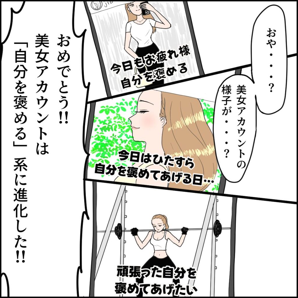 美女を許さない3