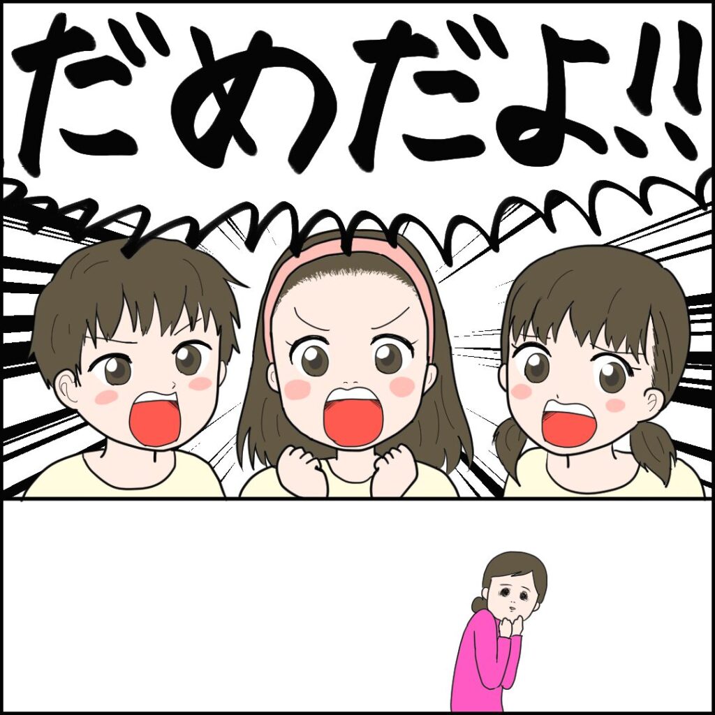 公園で起きた大事件5