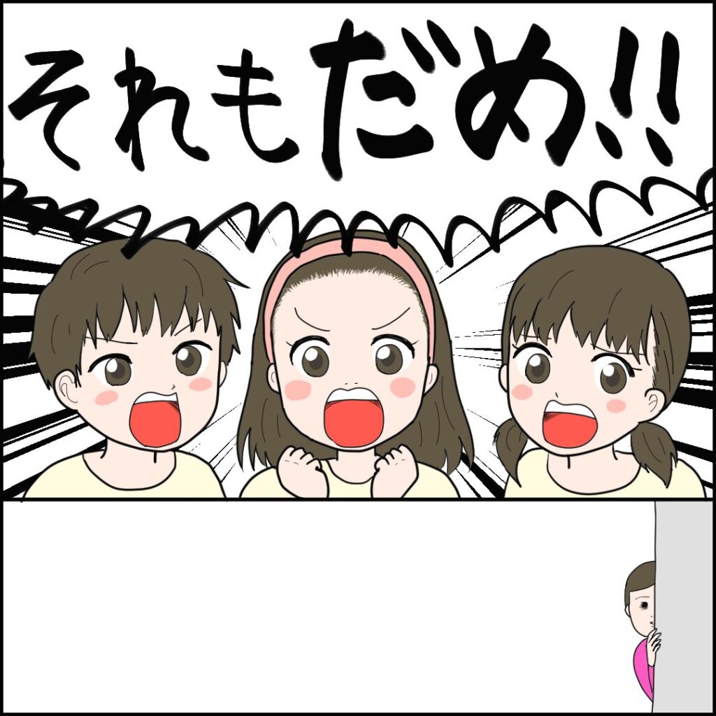 公園で起きた大事件7